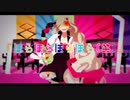 『過食性:アイドル症候群』を解夏と愛も歌ってみた。