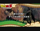 【PS4】ドラゴンボールZ KAKAROT をやる Part 31【初見】