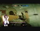 【R6S】特殊部隊目指して三千里 Part13 【東北きりたん実況】