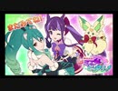 【プリコネR】魔法少女 二人はミスティ＆ピュアリー ストーリー 最終話