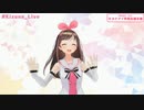 歌うバーチャルYouTuber そのひゃくさんじゅうきゅう