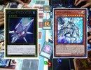 【遊戯王】大☆喝☆采デュエルPart.877【シャーク】vs【青眼】