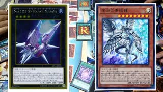 【遊戯王】大☆喝☆采デュエルPart.877【シャーク】vs【青眼】