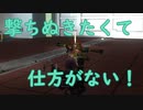 #2【地球防衛軍５】最高難易度インフェルノをウイングダイバーでグダグダ実況(？)プレイ