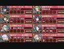 【城プロ：RE】ヘルの遊戯場 ヘルヘイム 超難【全蔵・定位置・三名城他】