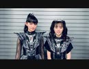 BABYMETAL ロシアにいく4!!