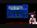 【ポケモン】きりたんがホウエン地方で草タイプマスターを目指すようです【サファイア】