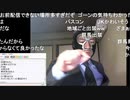 20200131　暗黒放送　宮さこっていうやつにつぐ放送　②