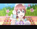 【スクスタMV】URエマちゃんで「Evergeen」