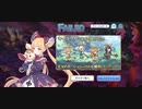 【プリコネ】ルナの負けだよ93