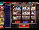 千年戦争アイギス 悪霊の迷宮XVII：制約：｢ド｣｢ラ｣を含む名前禁止【☆3×銀以下】