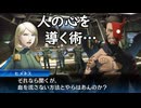 真・女神転生DSJ：人の心を導く術