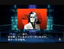 ソウルハッカーズ：桜井と門倉