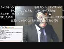 20200131　暗黒放送　宮さこっていうやつにつぐ放送　③