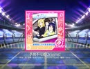 スクフェス　予測不可能Driving!　[MASTER]