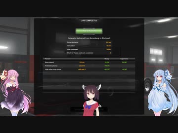 [ETS2]ゲームだからゲームらしくしてみようか＾2