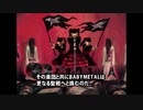 2012年10月06日　国内ライブ　08　BABYMETAL　「ヘドバンギャー!!」