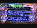 【切り抜き】呪われてるかのように裏ドラが乗らない楠栞桜