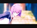 【Fate/MMD】エフェクトメイキング【マシュ】
