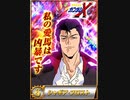 ゲロビをドヴァサーゴmp.1