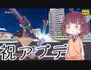 【DEEEERSimulator】道徳が死んだきりたんの鹿物語 #02【きりたん実況】