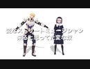 【にじさんじMMD】変なストリートミュージシャン来ると思ってた変な奴パロ