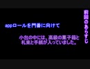 【CoCシナリオ】Part 3邪神の会メンバー達で行く”三千世界の烏を殺し”序章【ゆっくりTRPG】