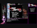 【ゆっくり】グレイズカウンターRTA　15:50.72