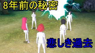 8年前の秘密が明らかに【デジモンサイバースルゥースハッカーズメモリー】