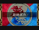 【実況】空の軌跡The3rd＿第２０回　3/3