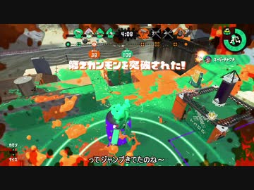 【Splatoon2】ローラーカンスト勢によるガチマッチpart133【ゆっくり実況】