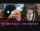 【チームA】ミスカトニック大学にようこそ！　part6【ゆっくりTRPG】