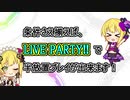 【デレステ】LIVE Grooveで少し楽にptを貯められるかもしれない話【解説】