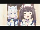 東京ネコぱら