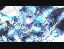 【初音ミク】Dissolution【オリジナル】