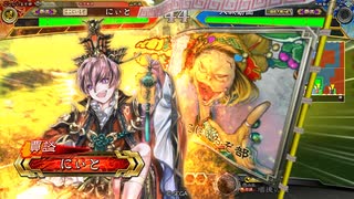 [三国志大戦4]できるだけ365日間毎日ゲーセンに通いたい　その106