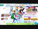 【無課金】あんさんぶるスターズ！【１日一回無料スカウト合計2回分】Part8です