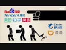リストラ免除券