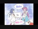Baba Is 鳴花ーず #5