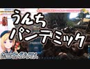 【ARK】ホロメンまとめ 1月31日分【まつり･ぺこら･アキ･フブキ･わため】