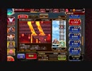 千年戦争アイギス 英傑の塔第10階層 127260pt