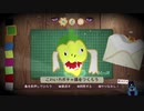 現実とつながる！？隠れた紙ゲー「テラウェイ」実況　PART7