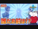 【ポケモン剣盾 #02】邂逅！？伝説のポケモンはインビジブル！！【 #ムービン #VTuber 】