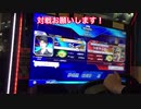 頭文字D zero ver2.2 全国対戦