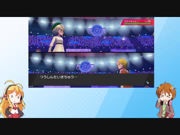 【日本語読めない卓】身内ポケモン剣盾大会：準決勝　第２試合