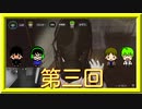 【4人で絶叫】冬だホラーだクリホテだ第3回【Crimson Hotel】