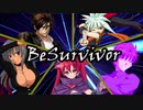 【MUGEN】脱落式ランセレバトル～BeSurvivor～ PartFinal