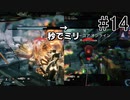 【タイタンフォール2実況】一瞬で致命傷 スコーチが凶悪すぎるストーリーモード遊ぶぞ！Part14