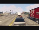 【実況？】GTA5でドライブしながらお喋りしたので聞いてほしい
