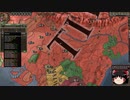 【Crusader Kings2】ボン教プレイ Part63